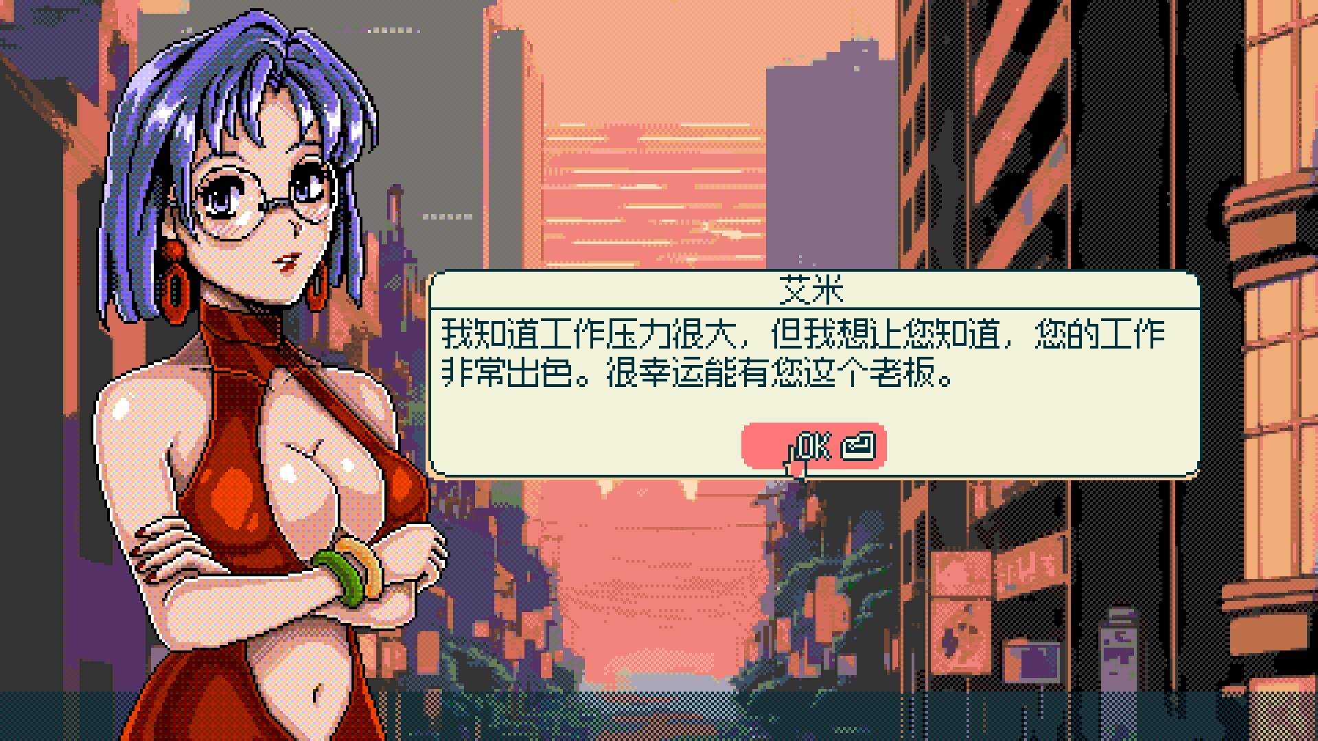 东京股神截图