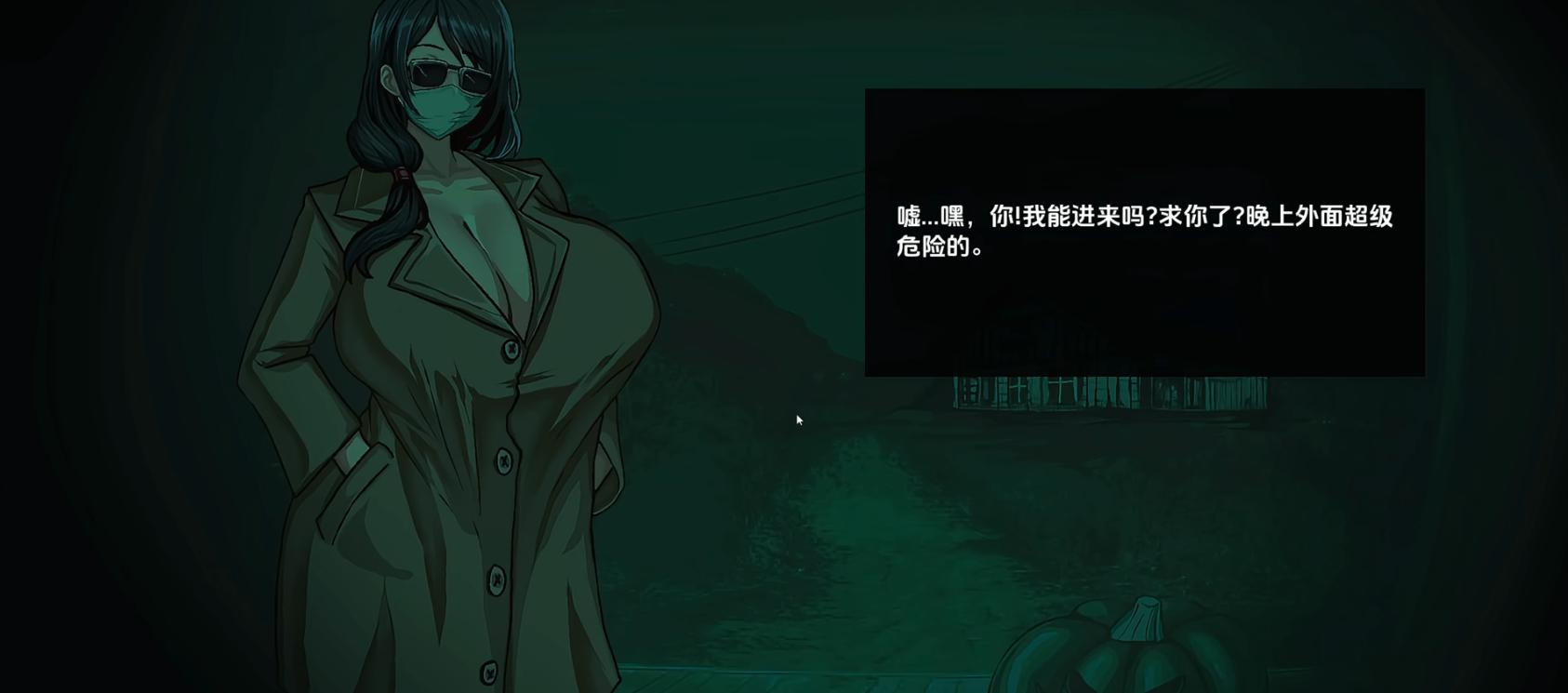 寻找伪人魅魔截图