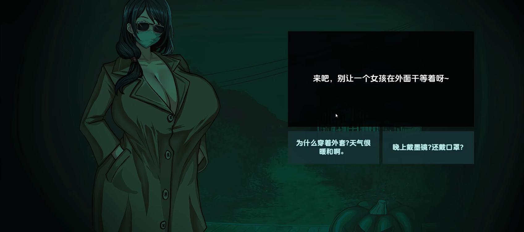 寻找伪人魅魔截图