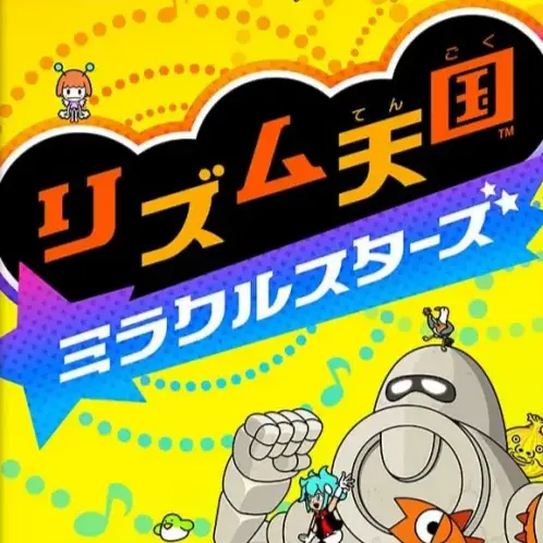 节奏天国奇迹之星手机版
