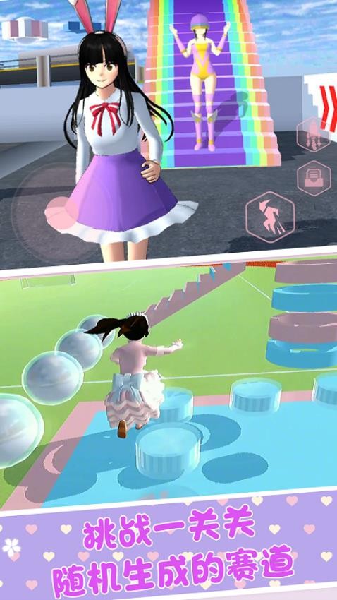 快乐酷跑（无尽版）游戏截图