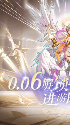 谁是大魔王截图