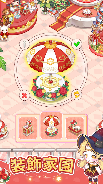 美食手札截图