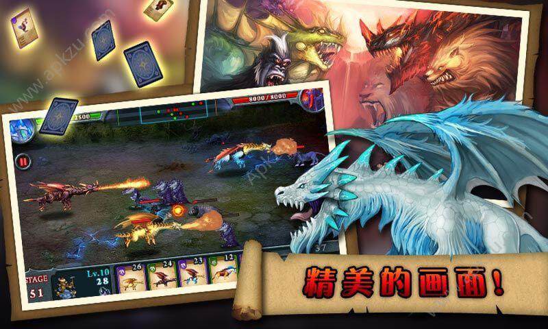 无尽之战FortConquer截图