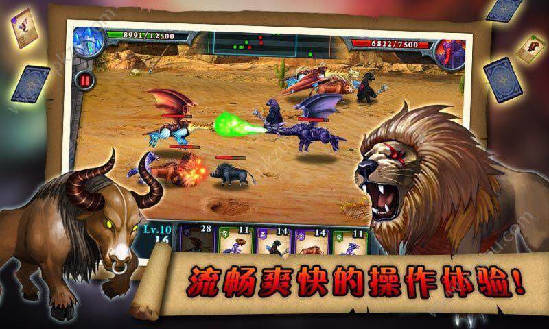 无尽之战FortConquer截图