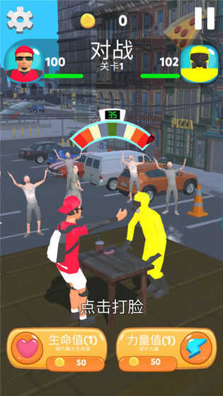 疯狂的拍打截图