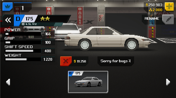 顶点赛车手(APEXRacer)截图