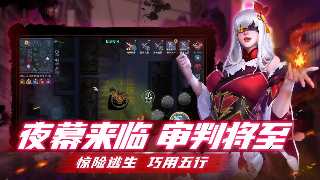 奇门小镇4399版截图