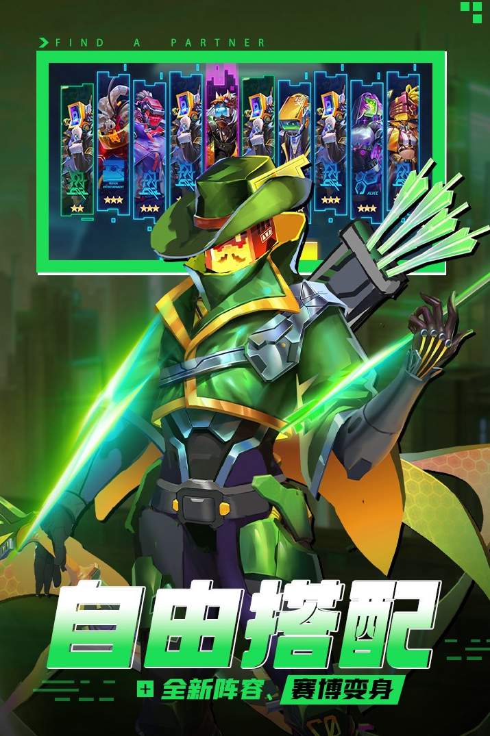 修普诺斯抖音版截图