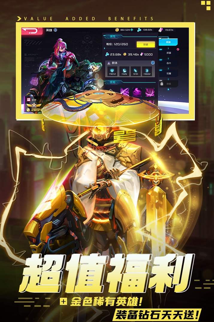 修普诺斯抖音版截图