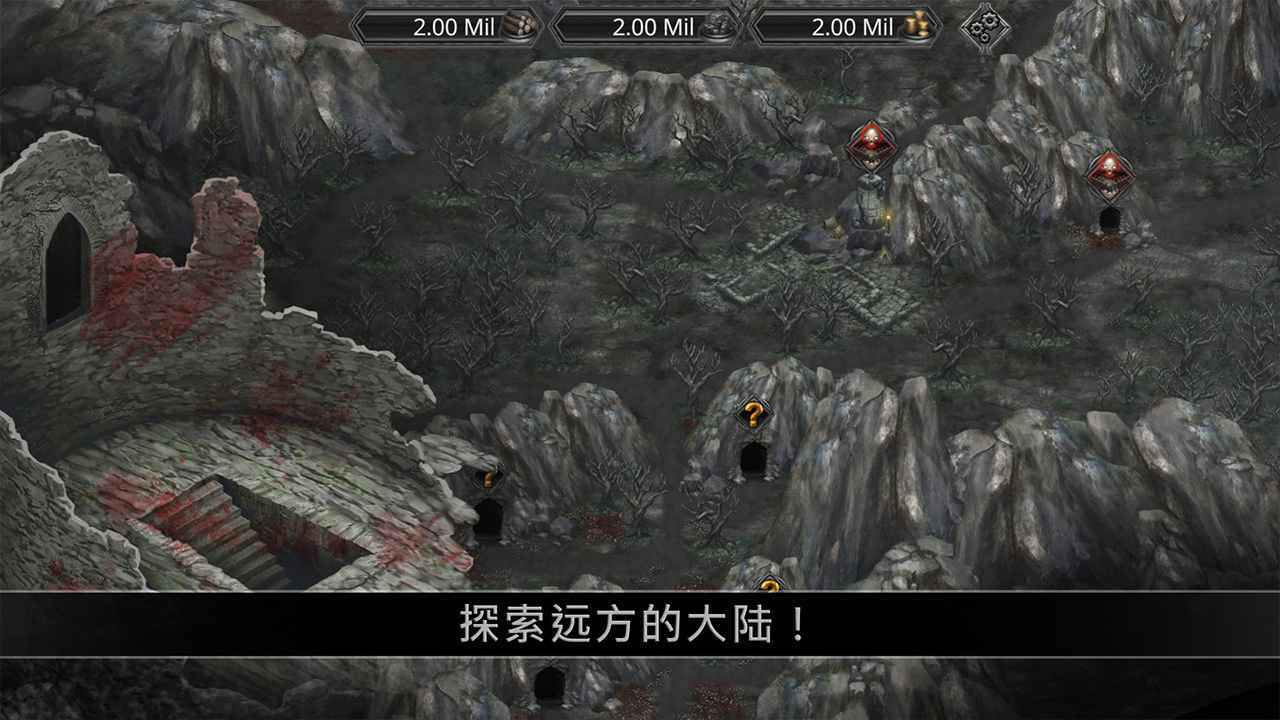 战途王者截图